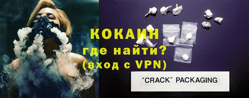 Кокаин Колумбийский  darknet формула  Сарапул 