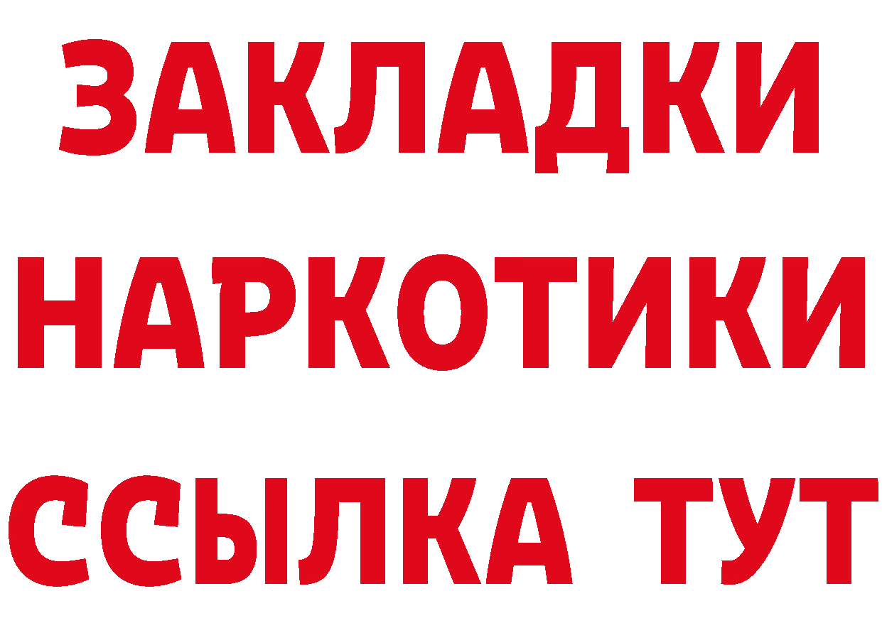 ТГК вейп с тгк зеркало площадка МЕГА Сарапул