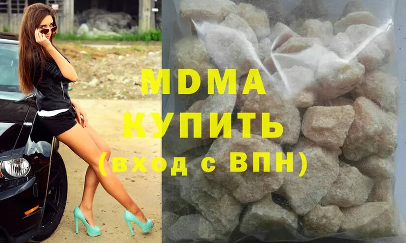 MDMA Molly  omg вход  Сарапул  как найти закладки 